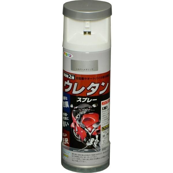 まとめ買い 48本入 弱溶剤型2液 ウレタンスプレー 300ml シルバーメタリック アサヒペン スプレー塗料