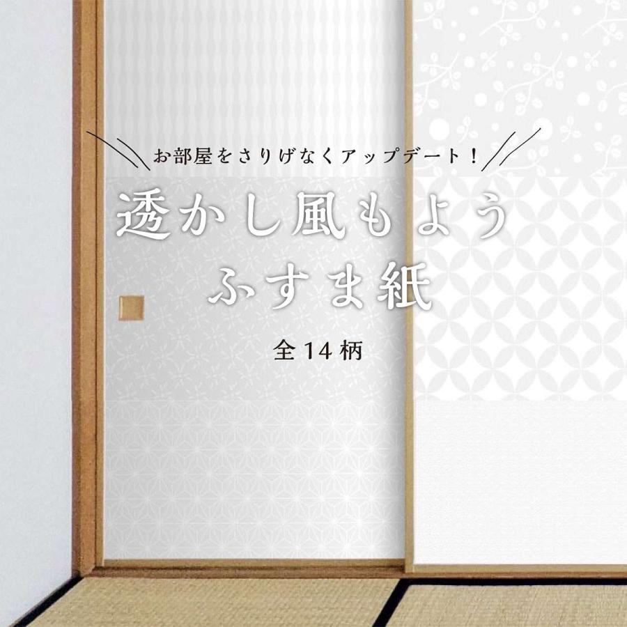 谷さん専用商品 壁紙 🍀 襖紙用 柄つきカット定規 240mm No.976 木柄付きステンレス