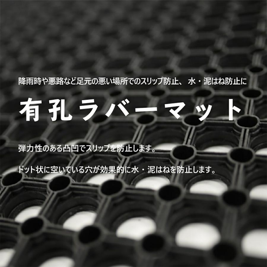 玄関マット 屋外 有孔ラバーマット ×5枚 30cm×100cm×2.2cm RM-3010 アサヒペン 玄関 ドアマット 泥落としマット 屋外玄関マット 滑り止めマット 屋外マット_1