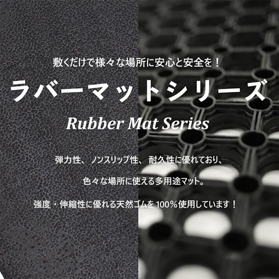 玄関マット 屋外 有孔ラバーマット ×5枚 30cm×100cm×2.2cm RM-3010 アサヒペン 玄関 ドアマット 泥落としマット 屋外玄関マット 滑り止めマット 屋外マット_3