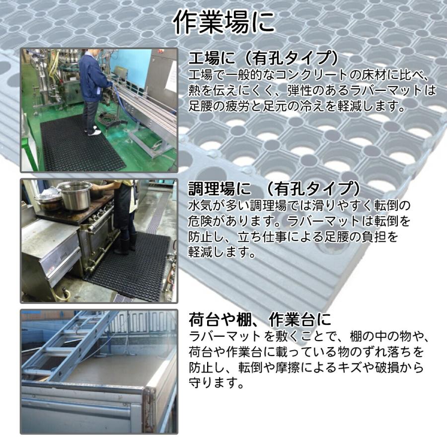 玄関マット 屋外 有孔ラバーマット ×5枚 30cm×100cm×2.2cm RM-3010 アサヒペン 玄関 ドアマット 泥落としマット 屋外玄関マット 滑り止めマット 屋外マット_6