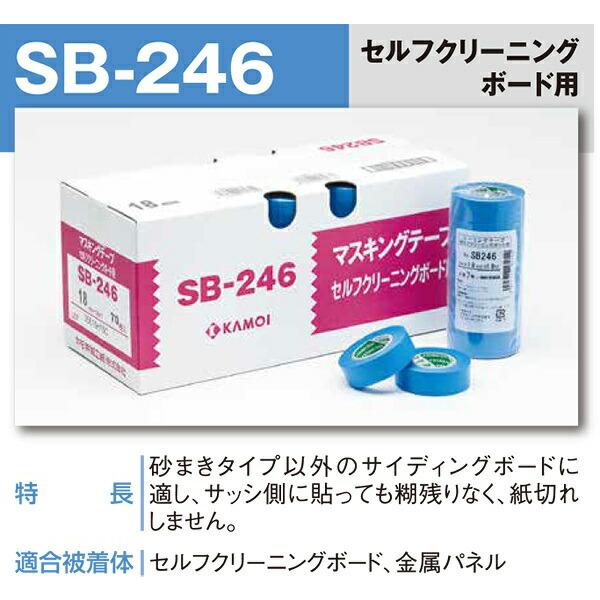シーリングテープ カモ井✖5本、スリーМ✖5本＝粗面用10本 カモ井（KAMOI） マスキングテープ サイディングボード用シーリング