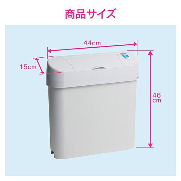 カクダイ（KAKUDAI） トイレ サニタリーボックス 自動開閉式 GA-NC001