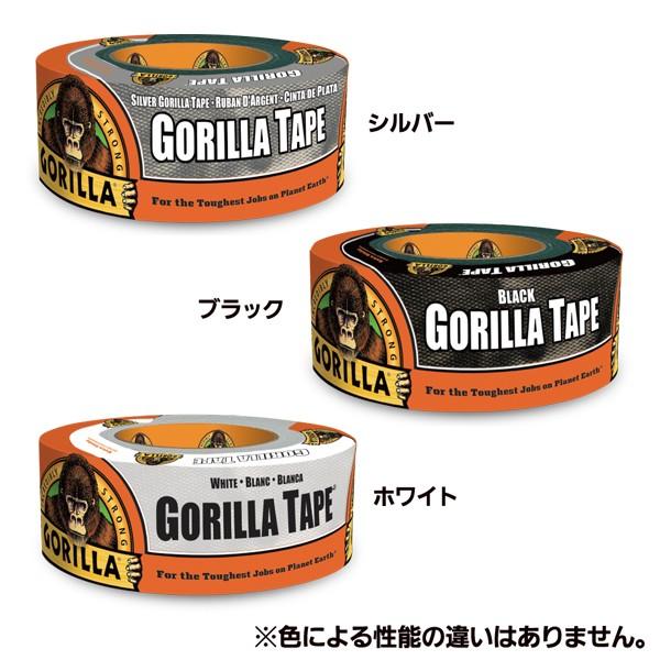KURE ゴリラテープ ブラック 48mm×11m×0.43mm 呉工業 ゴリラ テープ 