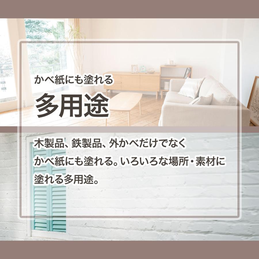 カンペハピオ 塗料 マットペイント 7L ×2缶 クラウディホワイト カンペハピオ 塗料 マットペイント 7L ×2缶 クラウディホワイト