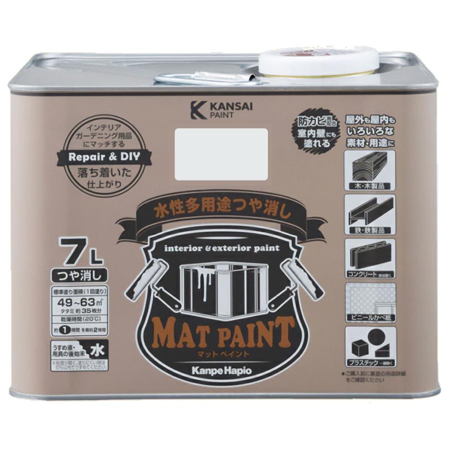 ★激レア★【NGAP×APE】インテリア用ペンキ缶 カンペハピオ（Kanpe Hapio） 塗料 マットペイント 7L クラウディ