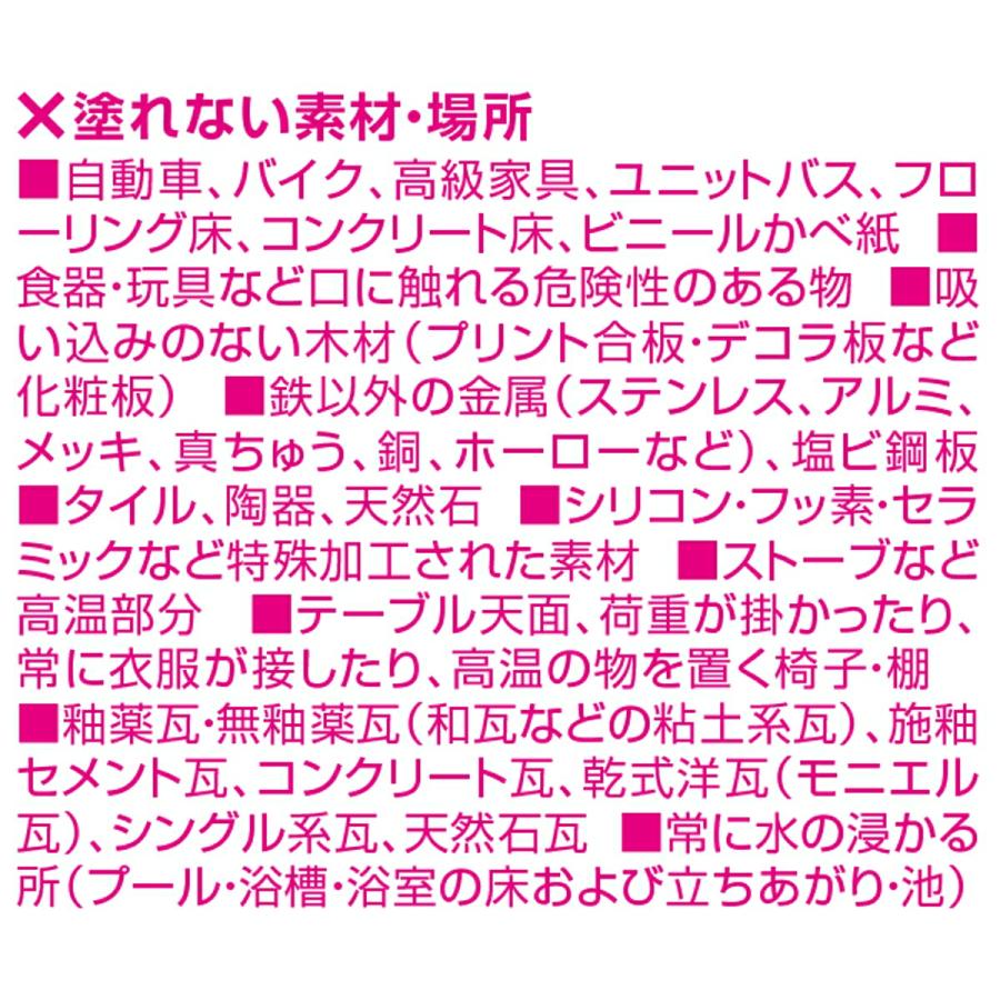 塗料 ハピオセレクト 7L 黒 カンペハピオ ペンキ 水性 水性塗料 水性ペンキ 錆止め塗料 錆止め 防カビ 防さび 水性シリコン多用途 Hapio Select
