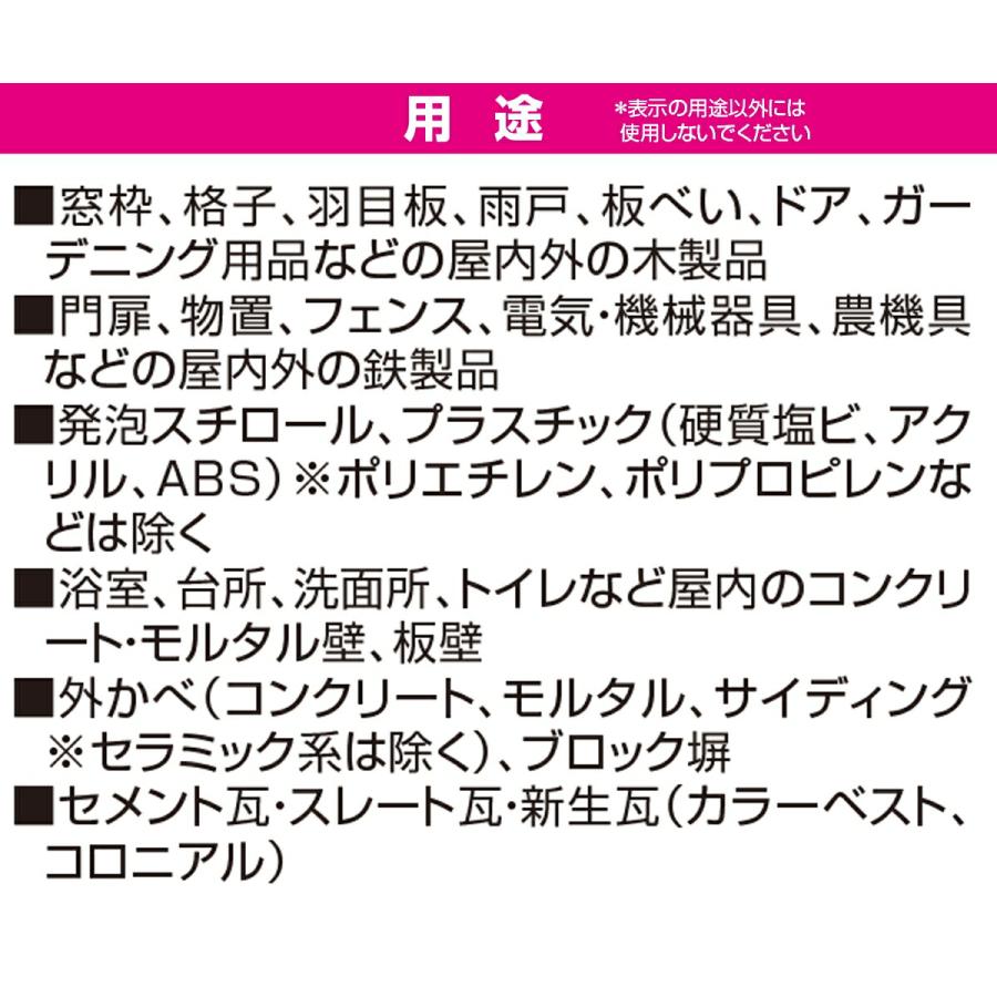 カンペハピオ 塗料 ハピオセレクト 7L こげちゃ色 ペンキ 水性 カンペハピオ 塗料 ハピオセレクト 7L こげちゃ色 ペンキ 水性