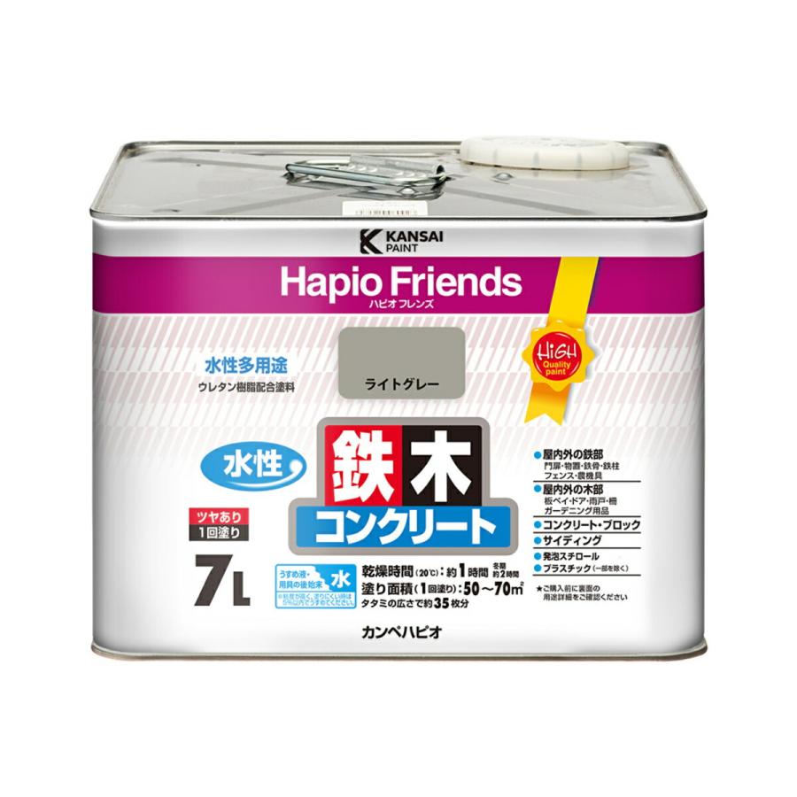 カンペハピオ（Kanpe Hapio） 塗料 ハピオフレンズ 7L ライトグレー 