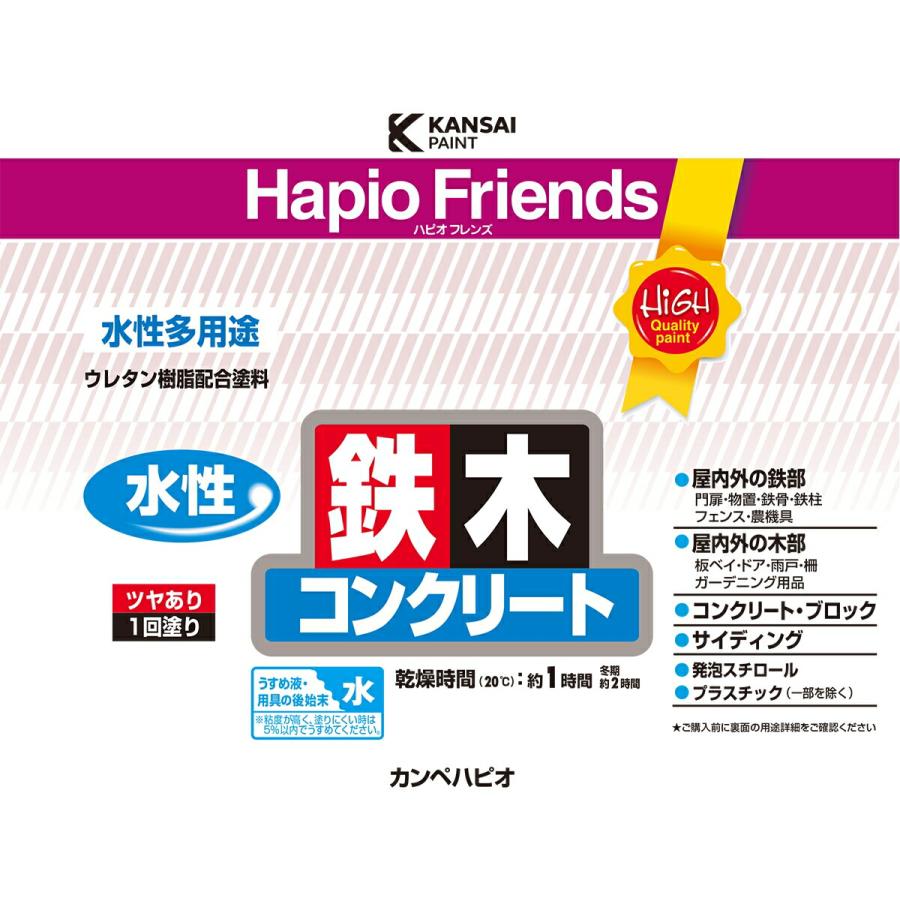 カンペハピオ（Kanpe Hapio） 塗料 ハピオフレンズ 7L ライトグレー 