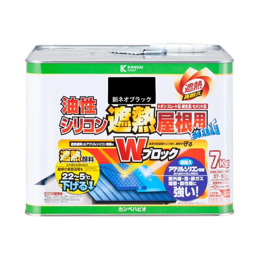 カンペハピオ（Kanpe Hapio） 塗料 油性シリコン遮熱屋根用 7kg 新ネオ 