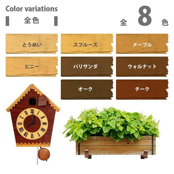 カンペハピオ 油性塗料 油性木部保護塗料 メープル 0.7L ... カンペハピオ 油性塗料 油性木部保護塗料 メープル 0.7L ...