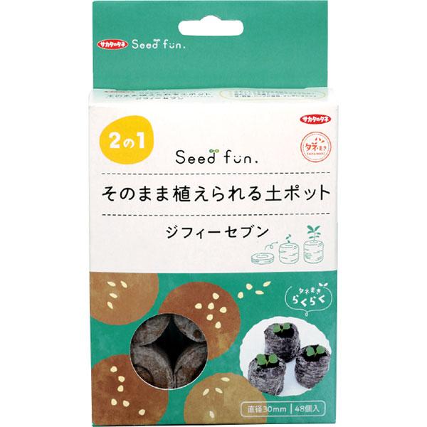 大特価!!】 サカタのタネ ジフィーセブン 30mm 12個入り 通販 サカタのタネ ジフィーセブン 30mm 12個入り