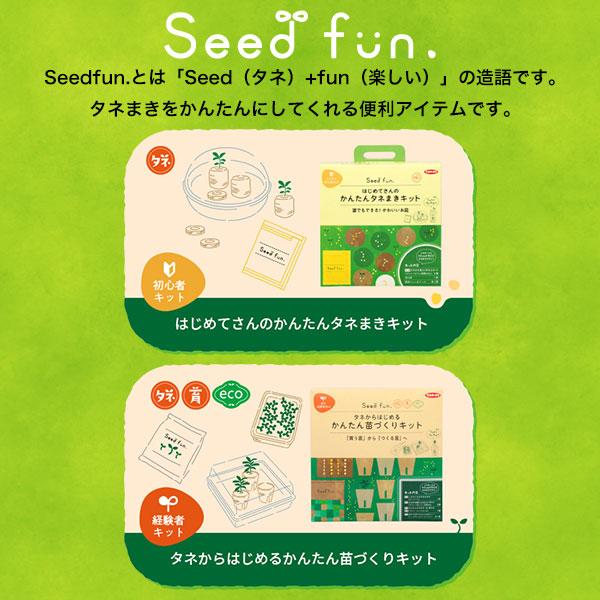 サカタのタネ（サカタノタネ） そのまま植えられる土ポット ジフィー