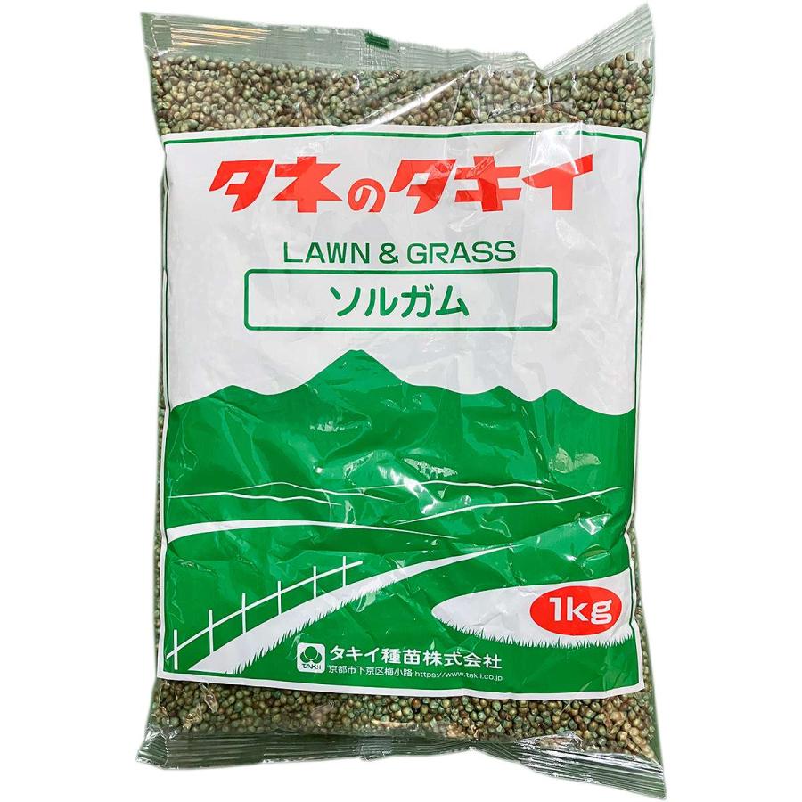 緑肥 ソルガム ニューアーリースマック 1kg タキイ種苗 種 種子 業務用