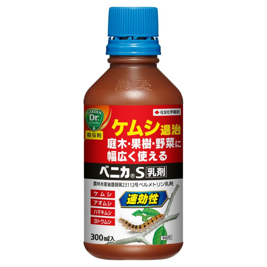 KINCHO園芸 殺虫剤 ベニカS 乳剤 300ml KINCHO園芸 殺虫剤 農薬 殺虫剤