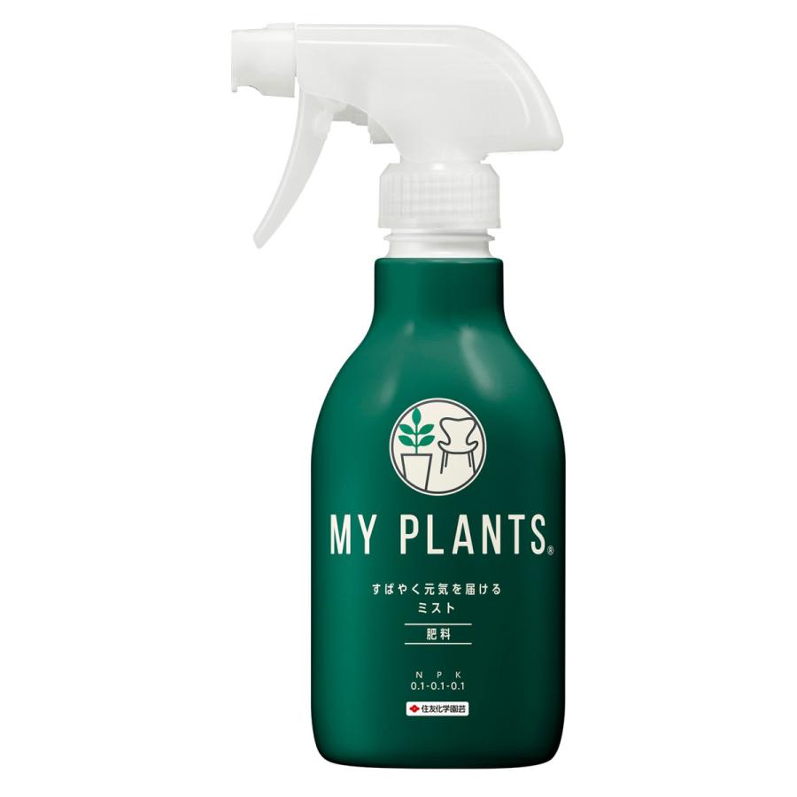 肥料 MY PLANTS すばやく元気を届けるミスト 250ml 住友化学園芸 肥料 MY PLANTS すばやく元気を届けるミスト 250ml 住友化学園芸