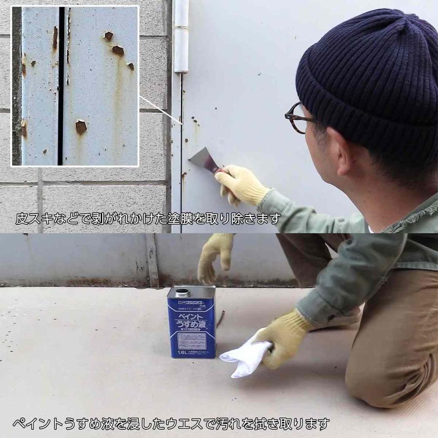 ニッペホームオンライン 塗料 水性シリコンタフ 3.2L ×2缶 ブラック 