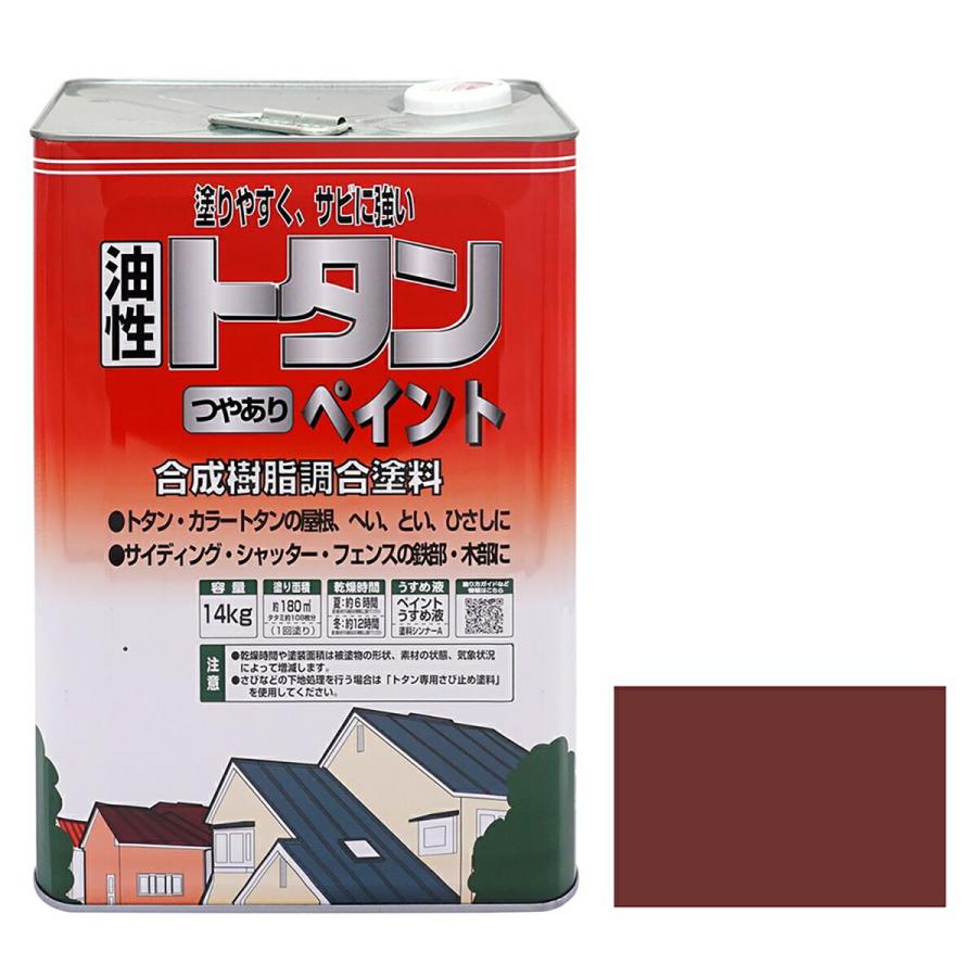 ニッペホームオンライン 塗料 トタンつやありペイント ブラウンレッド