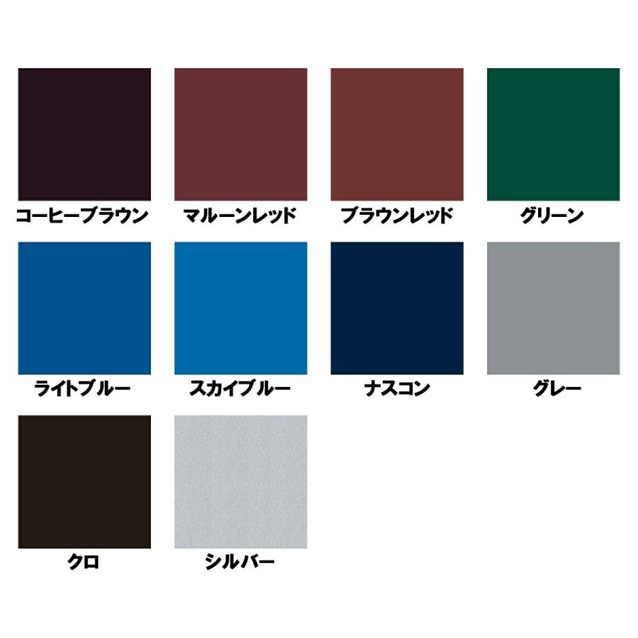 ニッペホームオンライン 塗料 トタンつやありペイント マルーンレッド 