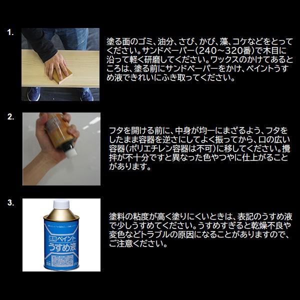 ニッペホームオンライン WOOD LOVE オイルステイン 750ml ×6缶 S ニッペホームオンライン WOOD LOVE オイルステイン 750ml ×6缶 S