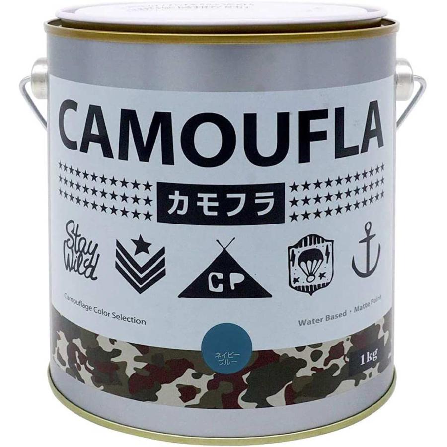 フランス軍 軍払い下げ品 放出 軍用鍋 ブラック塗装品 耐熱塗装 ニッペホームオンライン 塗料 カモフラ 1kg ネイビーブルー ニッペ