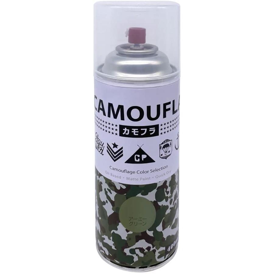 ニッペホームオンライン 塗料 カモフラスプレー 400ml アーミー