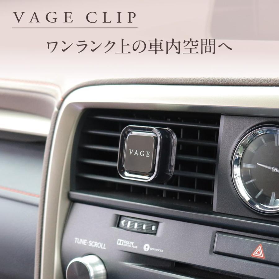 カーエアコン 芳香 消臭剤 バーグ クリップ詰替用 アクアミュゲ 2 4g 2 晴香堂 Vage 6293 ワイズライフyahoo 店 通販 Yahoo ショッピング