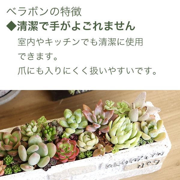ベラボン・プレミアム 50L×3袋 フジック 観葉植物 寄せ植え 多肉植物 寄せ植え ヤシの実チップ 植物 根腐れ防止 大容量 チップ 寄せ植え 野菜苗 植込み資材の画像