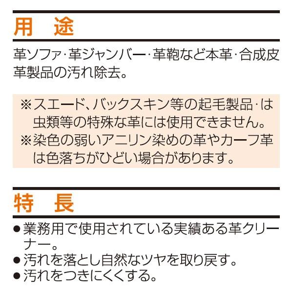 最安価格最安価格ヘンケルジャパン ロックタイト マルチレザークリーナー DLC-030 30ml M6 財布、帽子、ファッション小物 エスコ 30mlレザークリーナー・マルチ EA920AT-12