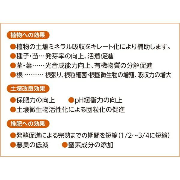 新版 Get 微生物活性液 T 1 18l 花ごころ フルボ酸入り 活性液 送料無料 本日超得 Platform Filters 9 Devl2 Com