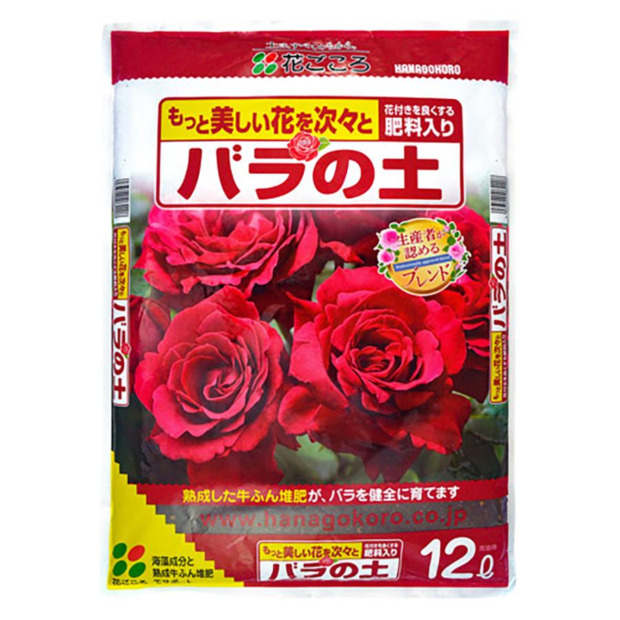 バラの土 12L 花ごころ 簡単で美しく 初期生育から効く緩効性配合肥料 培養土 :4977445084208:ワイズライフYahoo!店 - 通販 - Yahoo!ショッピング バラの土 12L 花ごころ 簡単で美しく 初期生育から効く緩効性配合肥料 培養土 :4977445084208:ワイズライフYahoo!店 - 通販 - Yahoo!ショッピング