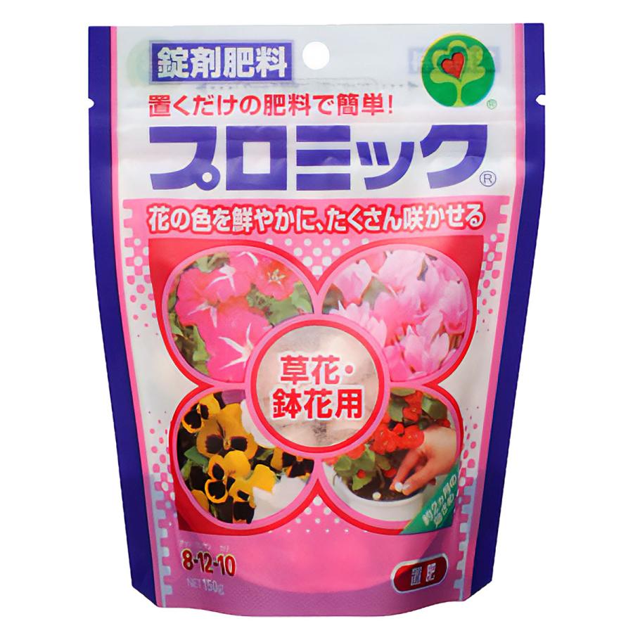ハイポネックス プロミック 草花 鉢花用 150g A ワイズライフyahoo 店 通販 Yahoo ショッピング