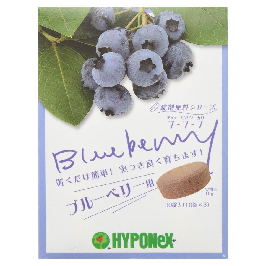 肥料 錠剤肥料 ブルーベリー用 30錠入 ハイポネックス ブルーベリー