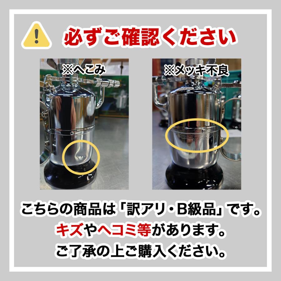 訳あり B級品】ダリヤ 蓄圧式 オートマチックスプレー 320ml