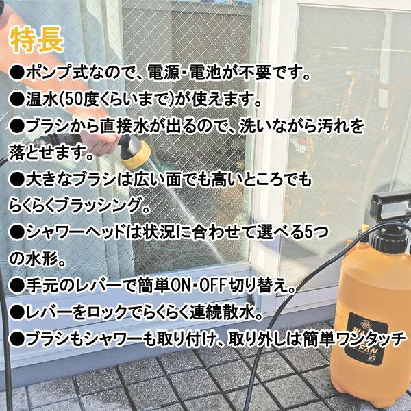 (未使用･未開封品)　マルハチ産業 お掃除用 ポンプ式 水圧クリーナー ウォッシュ &amp; クリーン EX 7L wyeba8q マルハチ産業 お掃除用ポンプ式水圧クリーナー ウォッシュ & クリーン