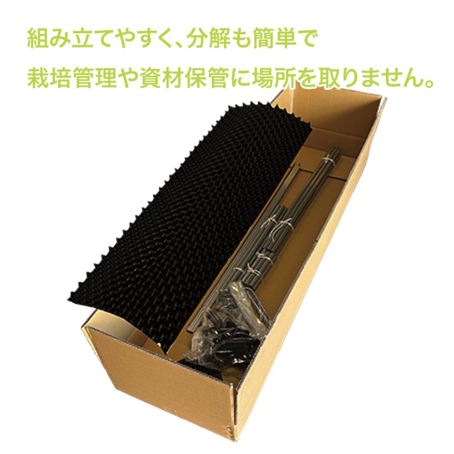 高設架台 ルートプラスステージエントリー W:250×D:1320×T:830mm 南榮工業 高設栽培架台 ルートプラス 農業資材 ガーデニング用品_5