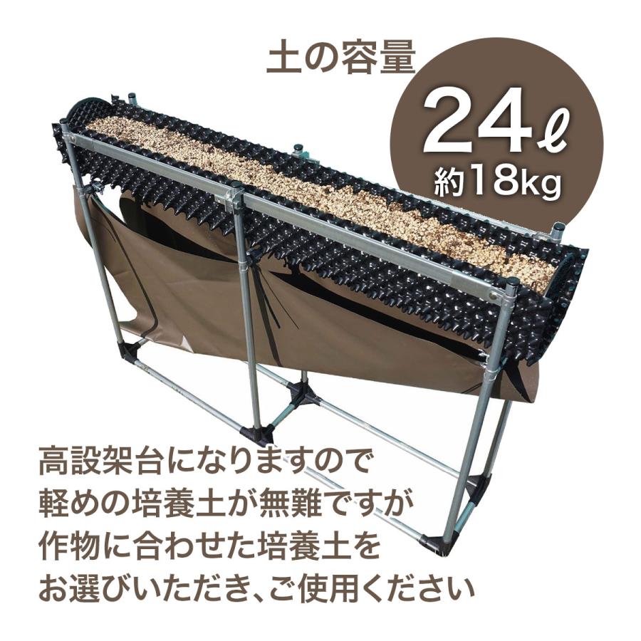 高設架台 ルートプラスステージエントリー W:250×D:1320×T:830mm 南榮工業 高設栽培架台 ルートプラス 農業資材 ガーデニング用品_7
