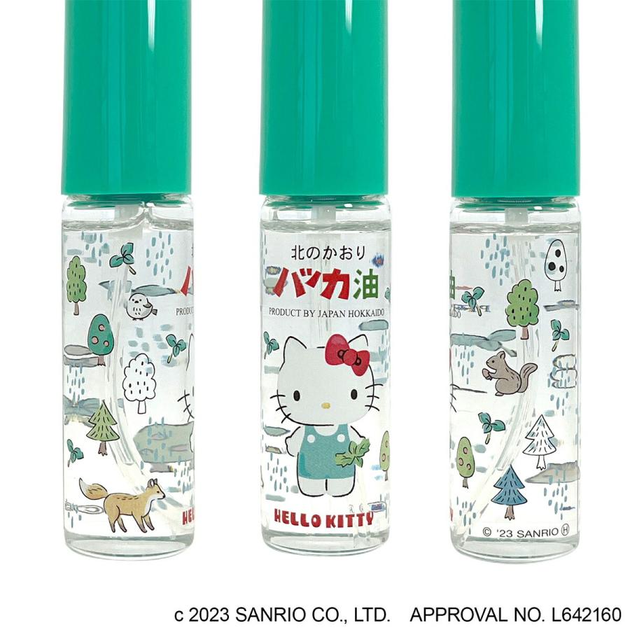北見ハッカ通商 ハッカ油セット サンリオキャラクターズ 11.5ml + 20ml