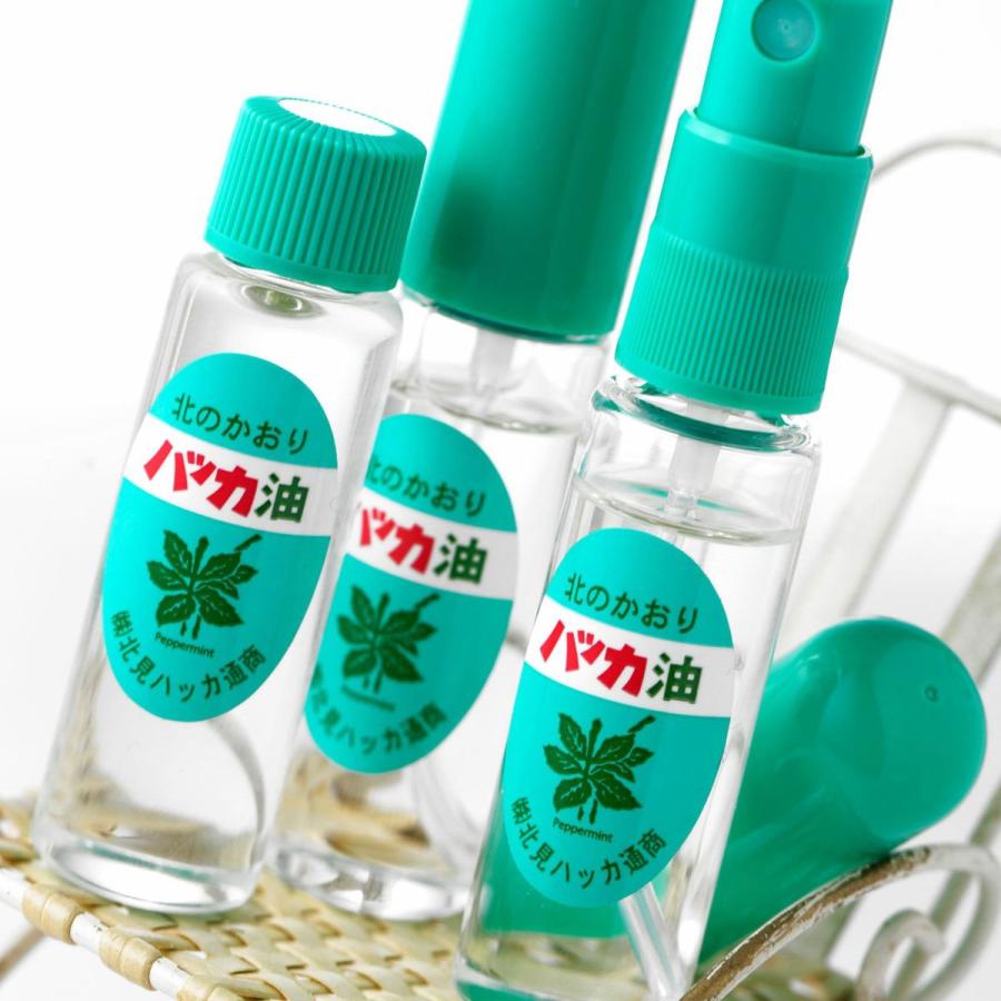 北見ハッカ通商 ハッカ油 ハッカ油スプレー 詰替え用 リフィル 11.5ml