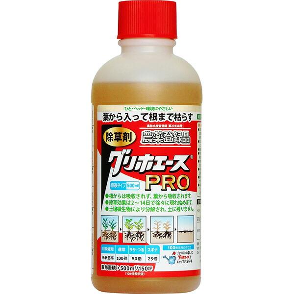 除草剤 グリホエースPRO 500ml ハート グリホサート 強力 業務用 液体