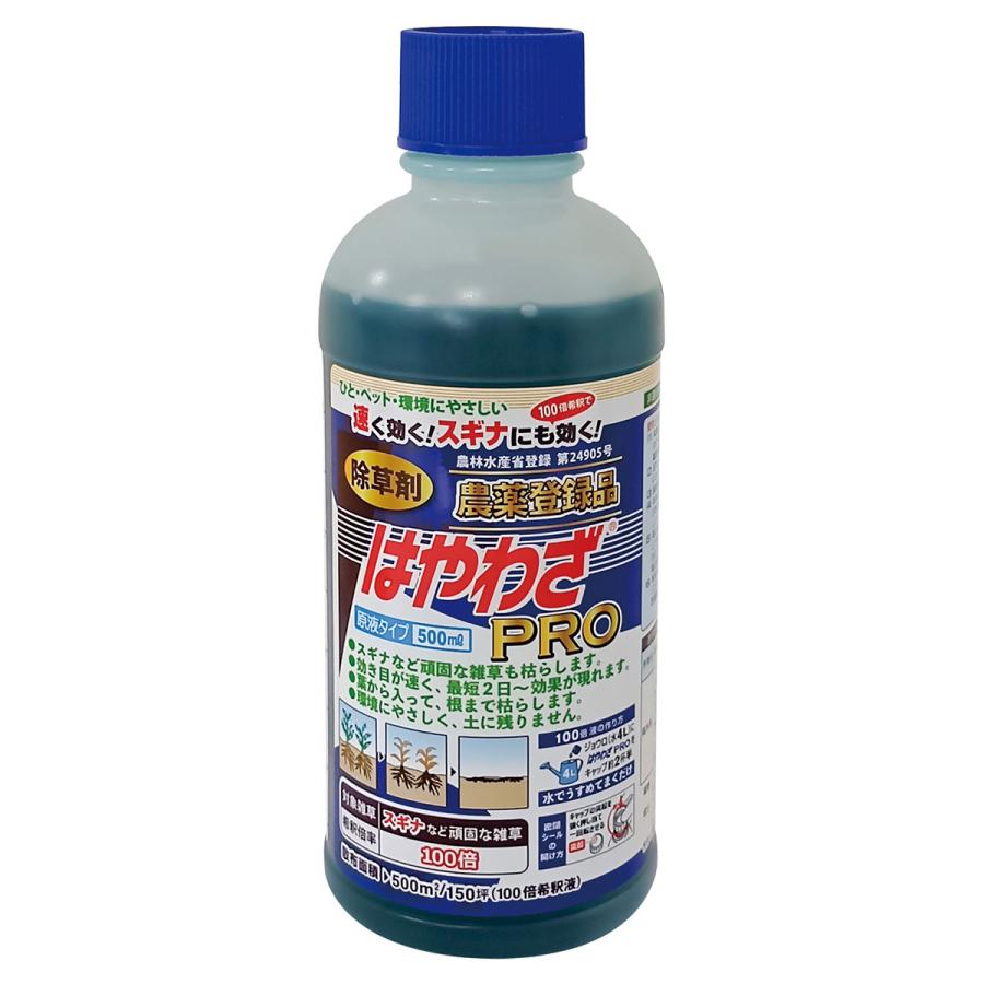 はやわざ(非農耕用)除草剤　500ml １０本セット 除草剤 はやわざPRO 500ml ハート 強力 業務用 はやわざ グリホサート