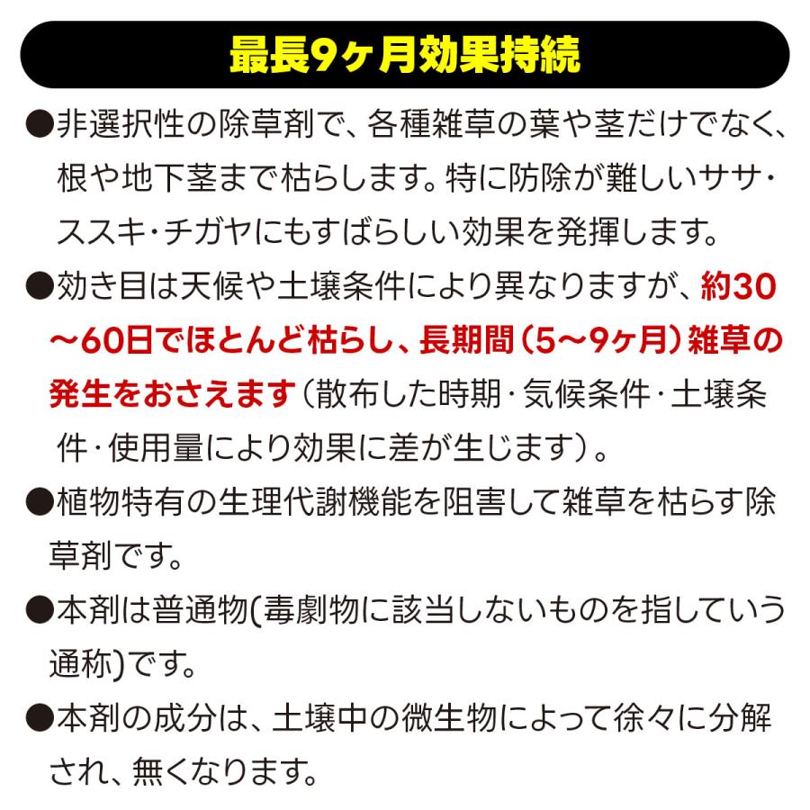 除草剤 ブロマックスW9 10kg×2袋 ハート 除草剤 顆粒 除草剤 強力 業務用 除草剤 ブロマックス 除草剤 ブロマシル 除草剤 粒剤 除草剤 ジェネリック除草剤_3