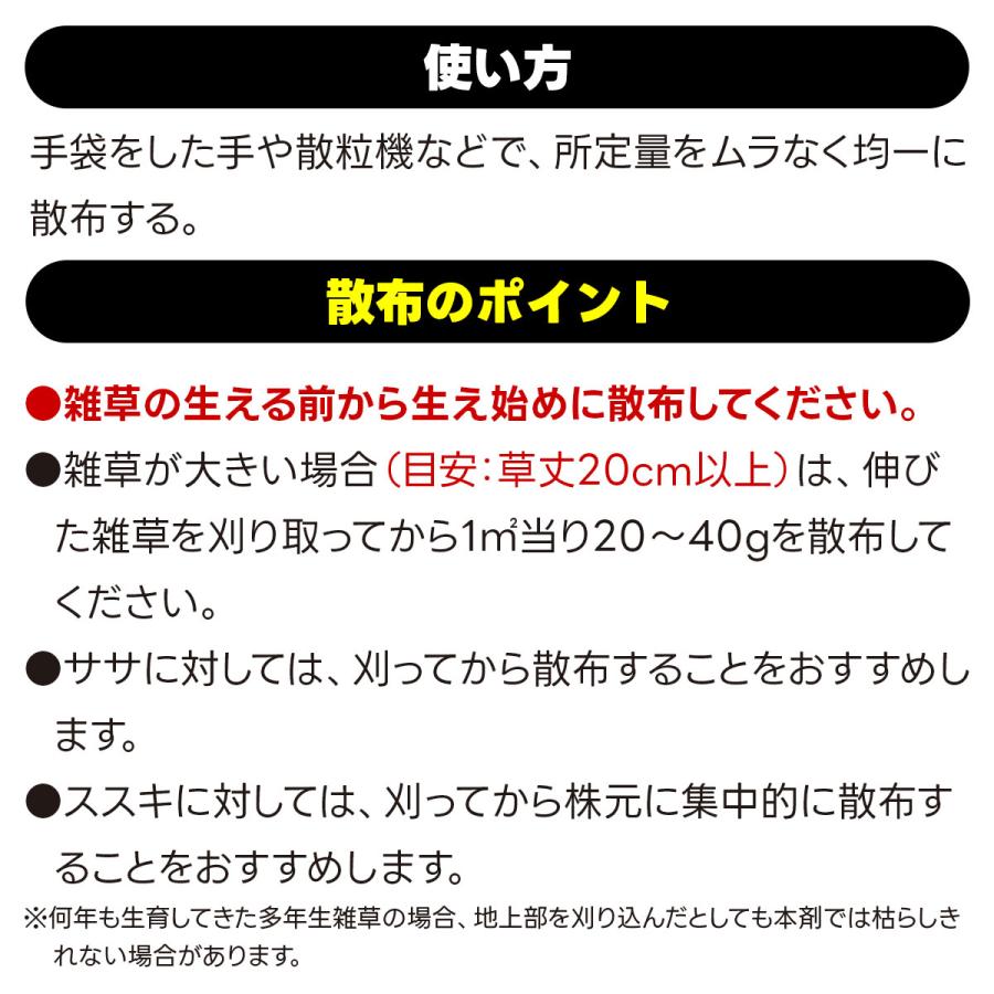 除草剤 ブロマックスW9 10kg×2袋 ハート 除草剤 顆粒 除草剤 強力 業務用 除草剤 ブロマックス 除草剤 ブロマシル 除草剤 粒剤 除草剤 ジェネリック除草剤_4