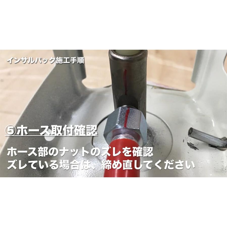 発泡ウレタンスプレー インサルパック 発泡ウレタンフォーム NB-PRO/L 