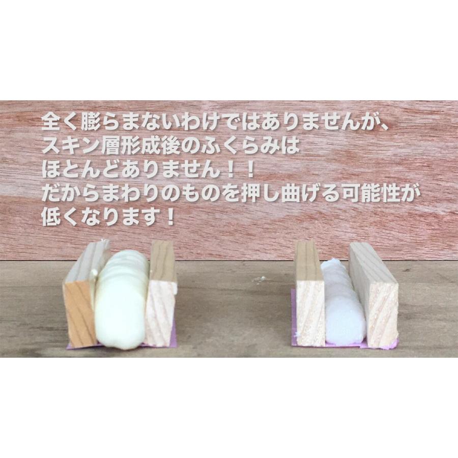 発泡ウレタンスプレー インサルパック エラスティックフォーム