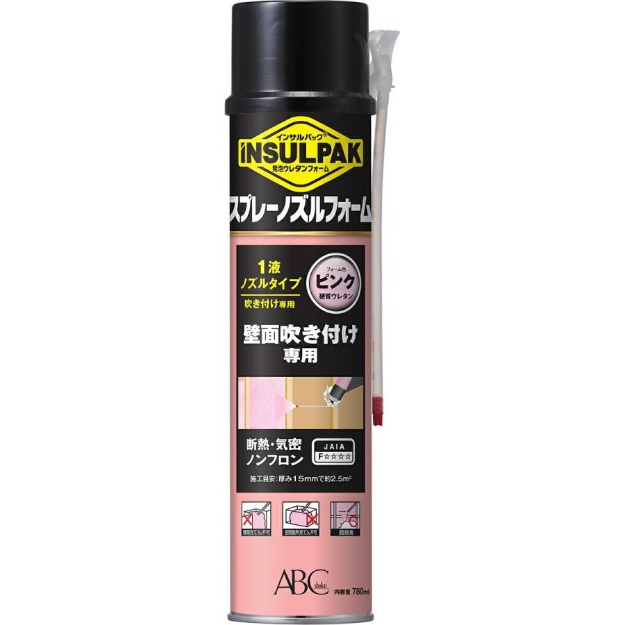発泡ウレタンスプレー インサルパック スプレーノズルフォーム ピンク