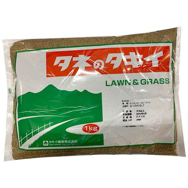 まとめ買い 5袋入 ケンタッキーブルーグラス ムーンライトSLT 1kg タキイ種苗 タネのタキイ 芝種 送料無料 代金引換不可