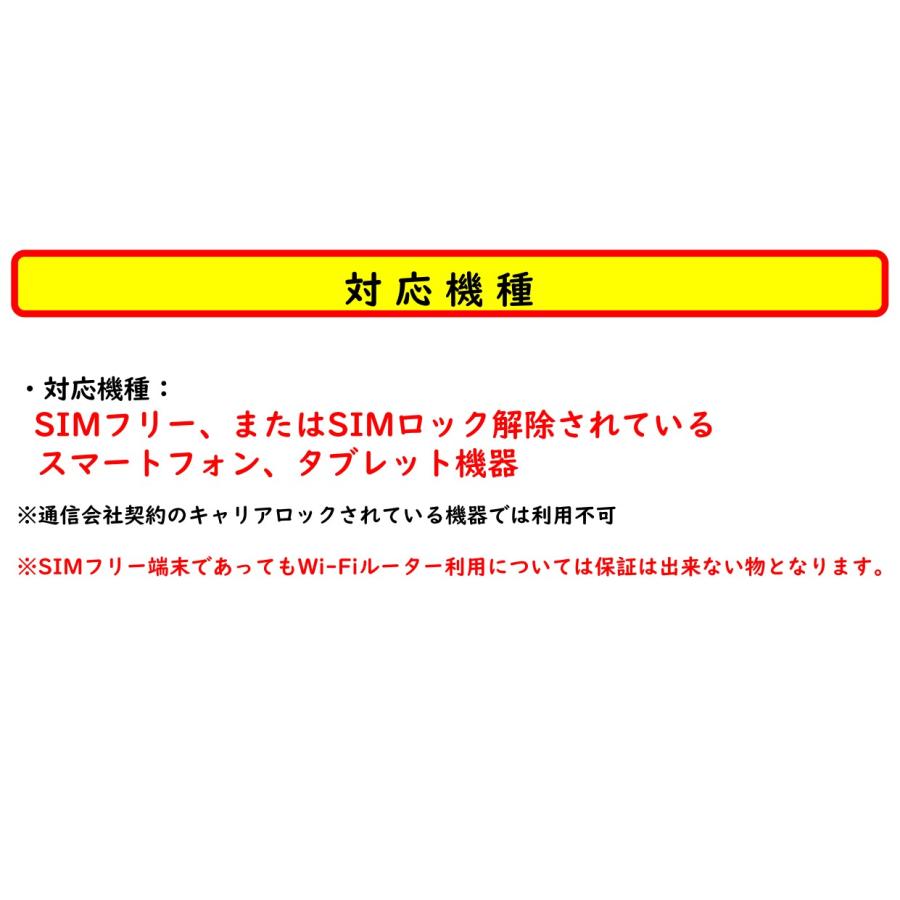 ★プリペイドSIM docomo データSIMカード 日本国内用 利用日数30日 日本SIM 日本プリペイドSIM JAPAN SIM |  | 02