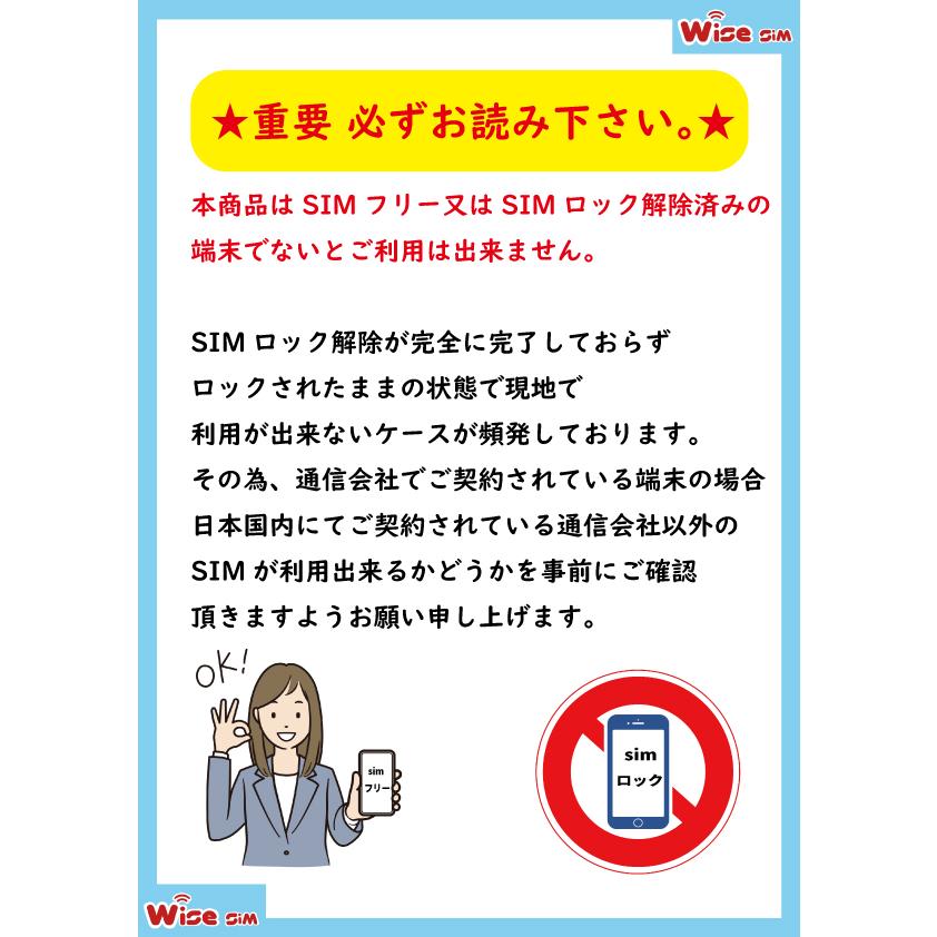 ★プリペイドSIM docomo データSIMカード 日本国内用 利用日数30日 日本SIM 日本プリペイドSIM JAPAN SIM |  | 05